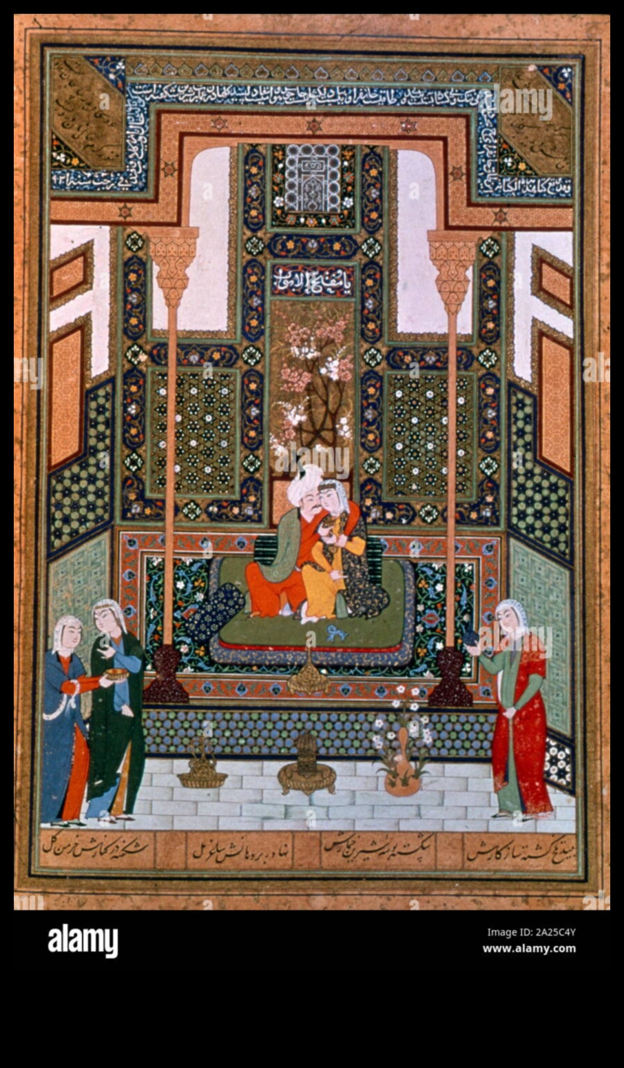 Περσική ποίηση στην τέχνη: Οπτικές αφηγήσεις του Ιράν