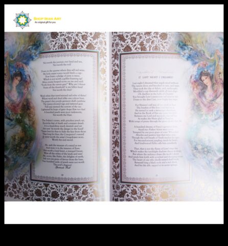 Η περσική ποίηση στην τέχνη Ένα οπτικό ταξίδι στη χώρα του Ιράν