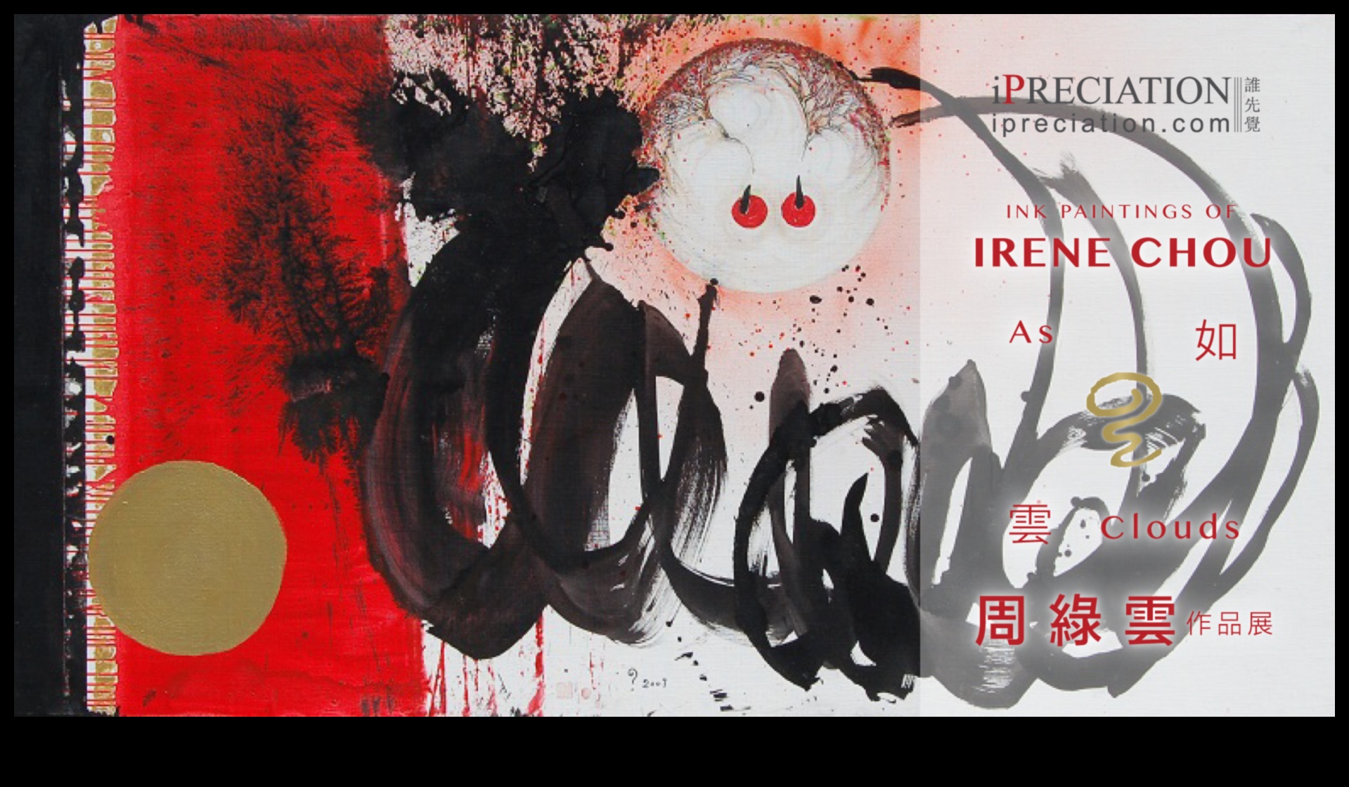 Iconic Ink: Exploring the Artistry of Symbolic Narratives