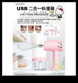 Χτυπήστε και ανακατέψτε το τέλειο δώρο για μια γαστρονομική περιπέτεια γενεθλίων