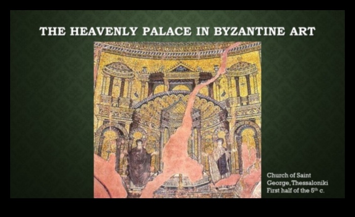 Ανακτορικές Προοπτικές Βυζαντινά Ανάκτορα στην Τέχνη