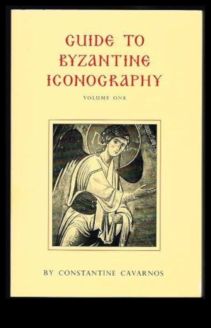 Εγχειρίδιο Αγιοπολίτες: Καλλιτεχνικές Τεχνικές σε Βυζαντινά Εγχειρίδια